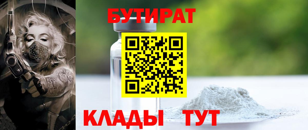 Магазин наркотиков  КОКАИН  Меф МЯУ МЯУ  Вход с VPN  Меф кристаллы  Таганрог  Гашиш 