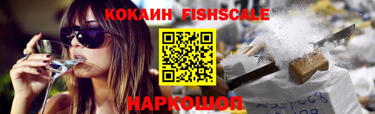 Cocaine 98% Таганрог