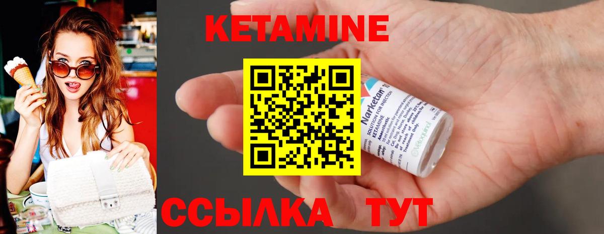 OMG tor  Кетамин VHQ  Вход с VPN  Таганрог 