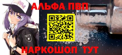 шишки Нарткала