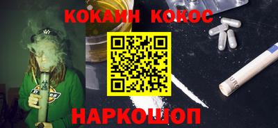 Альфа ПВП Наро-Фоминск