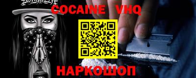 шишки Нарткала