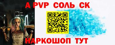 шишки Нарткала