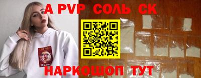 Альфа ПВП Наро-Фоминск
