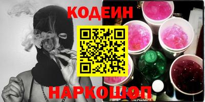 шишки Нарткала