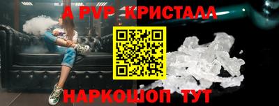 шишки Нарткала