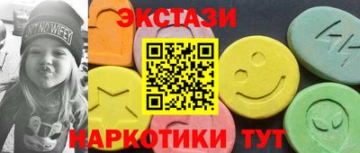 шишки Нарткала