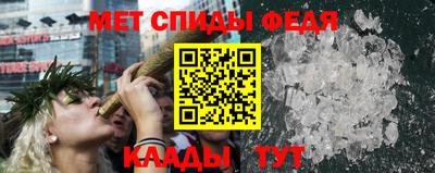 метадон Нальчик