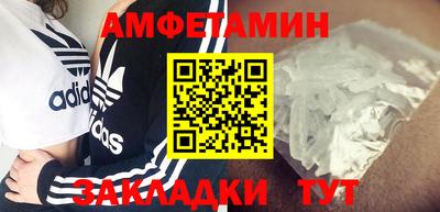 метадон Нальчик
