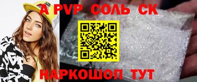 метадон Нальчик