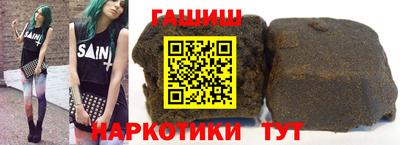 шишки Нарткала