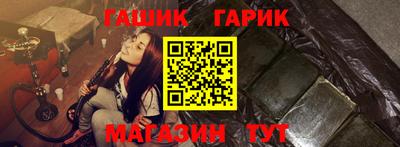 шишки Нарткала