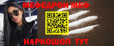 шишки Нарткала