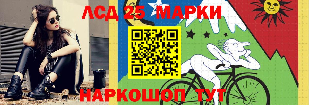 Лсд 25 экстази кислота Таганрог