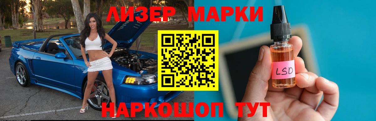 Таганрог  Лсд 25 экстази ecstasy  ЛСД экстази ecstasy  Вход с VPN 