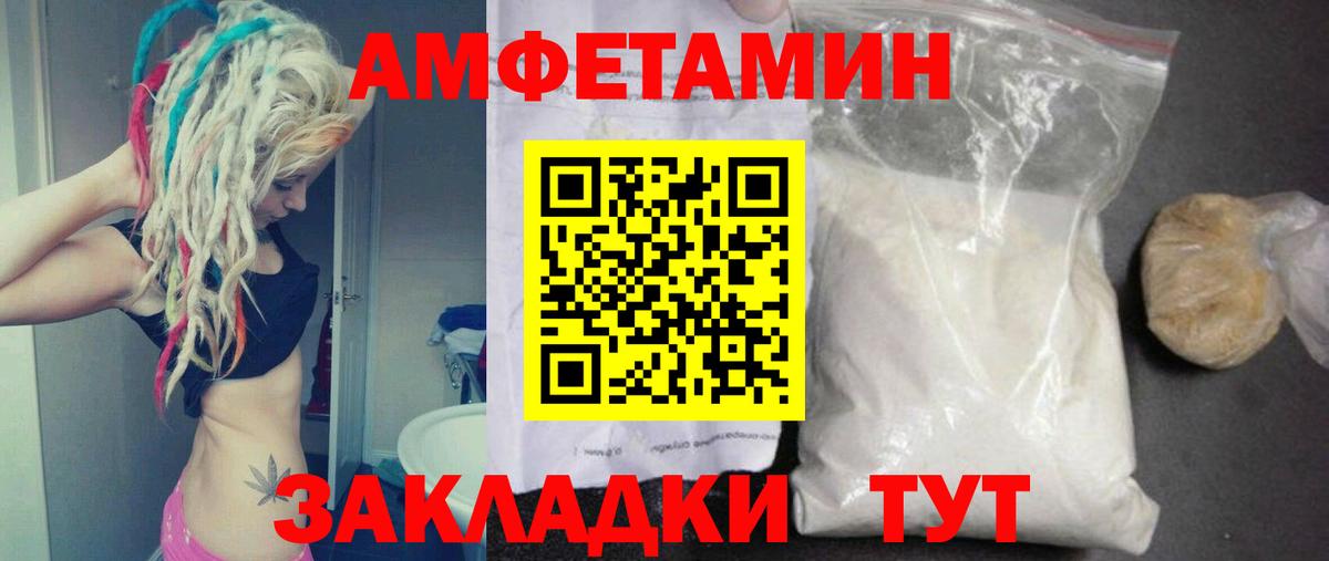 Первитин Декстрометамфетамин 99.9% Таганрог