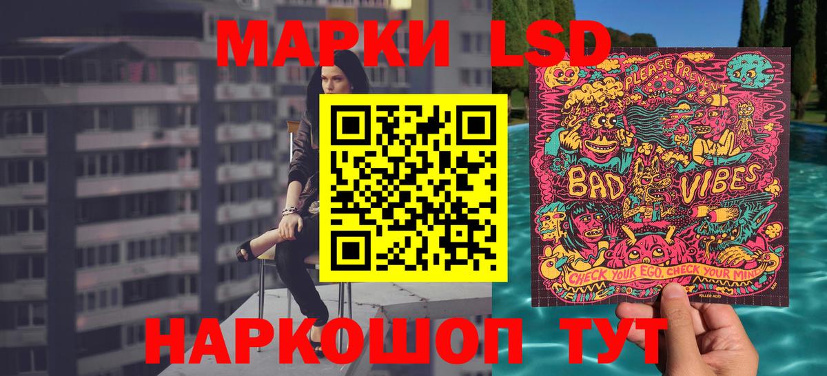 Марки N-bome 1500мкг Таганрог