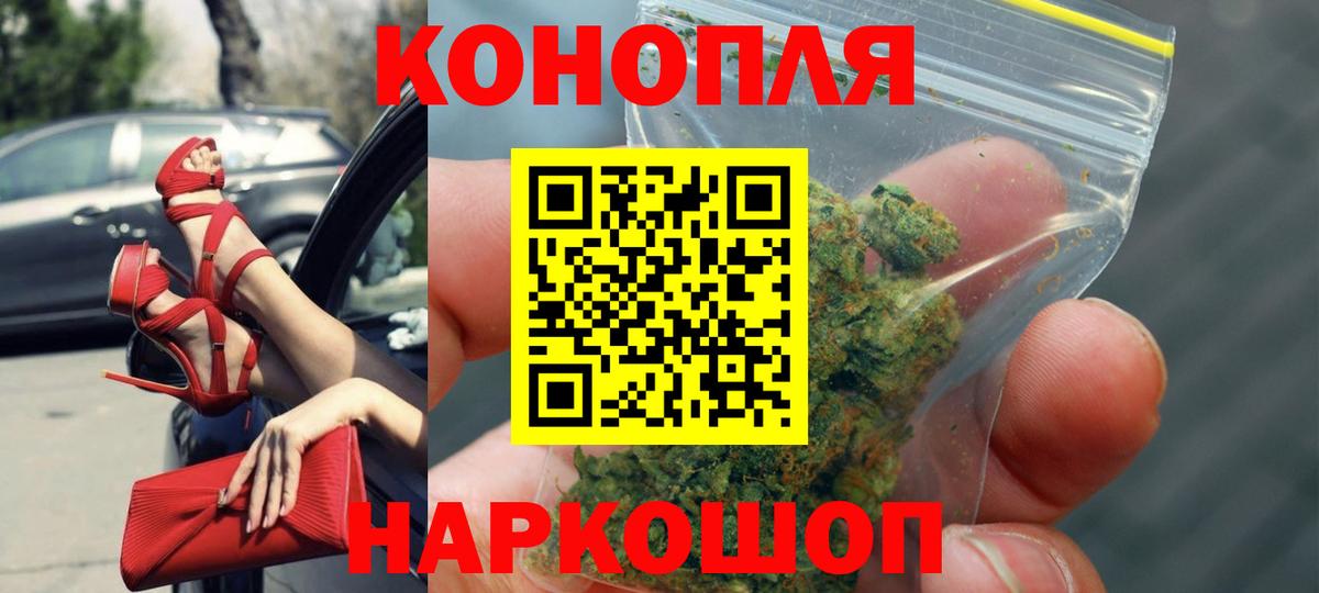 Конопля семена  Каннабис индика  Бошки Шишки планчик  Таганрог  Вход с VPN 